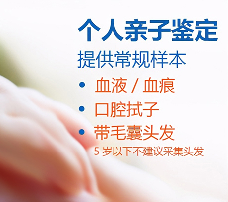 昆明匿名亲子鉴定机构在哪, 昆明匿名亲子鉴定机构在哪,