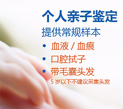 昆明匿名亲子鉴定机构在哪