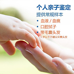 昆明私下做亲子鉴定需要怎么做，昆明个人亲子鉴定详细流程
