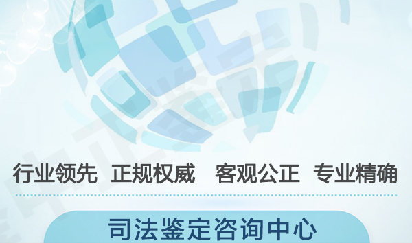 昆明司法亲子鉴定手续和流程,昆明司法亲子鉴定中心电话号码