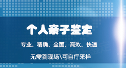 昆明亲子鉴定医院地址在哪里，昆明医院DNA亲子鉴定哪里可以做