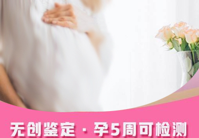 昆明怀孕亲子鉴定需要什么手续, 昆明怀孕亲子鉴定需要什么手续,