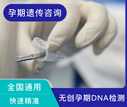 昆明胎儿亲子鉴定中心出结果时间，昆明产前亲子鉴定详细流程及材料